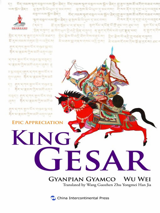Title details for King Gesar (格萨尔王传) by Gyanpian Gyamco - Available